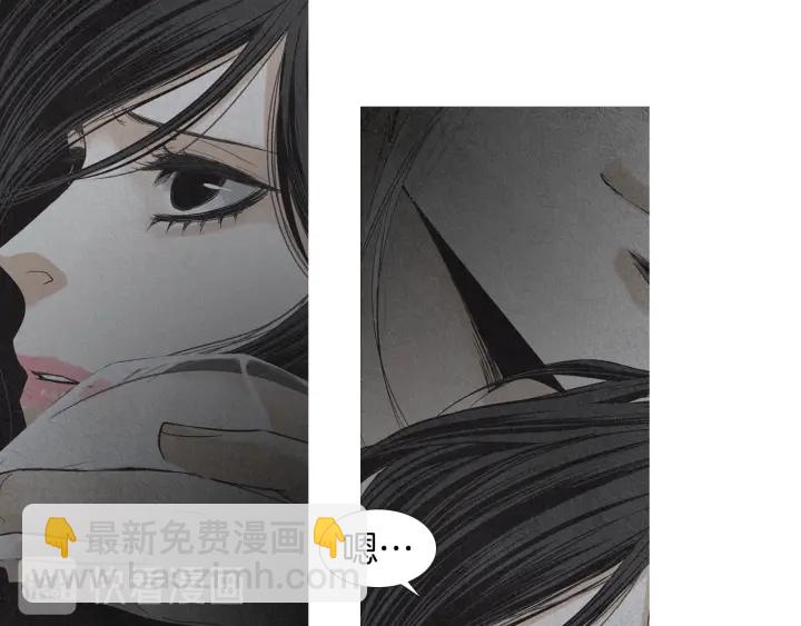 🍤人神共存的爱·咏井中月 第199话 解开疑惑 第8页