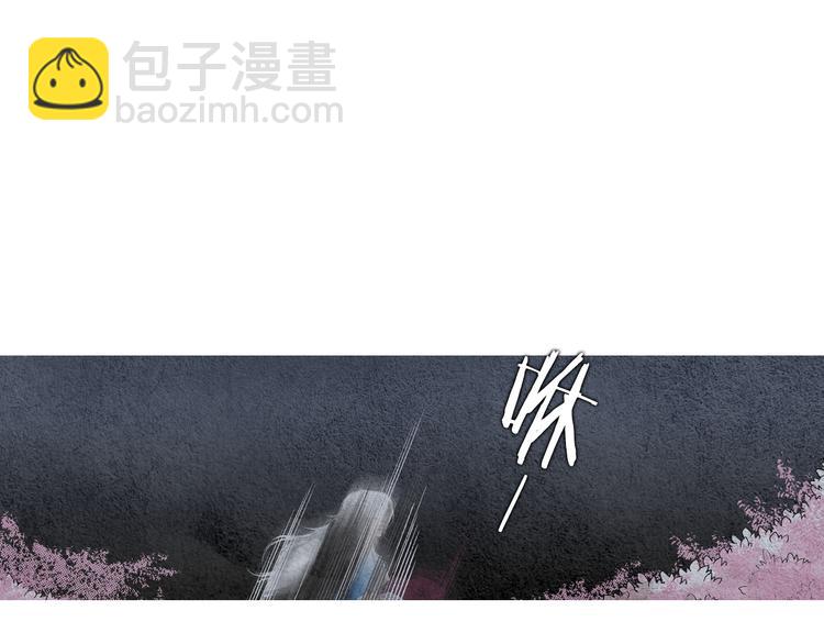 🍤人神共存的爱·咏井中月 第3话 夜闯阴间 第20页