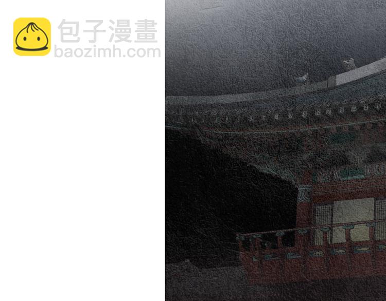 🍤人神共存的爱·咏井中月 第3话 夜闯阴间 第22页
