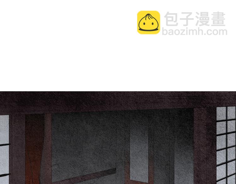 🍤人神共存的爱·咏井中月 第3话 夜闯阴间 第24页