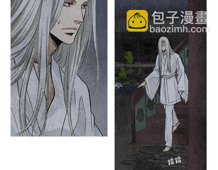 🍤人神共存的爱·咏井中月 第3话 夜闯阴间 第34页