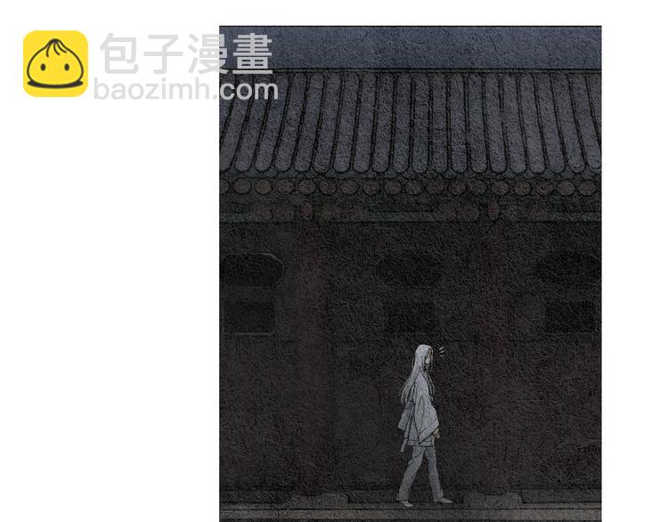 🍤人神共存的爱·咏井中月 第3话 夜闯阴间 第36页