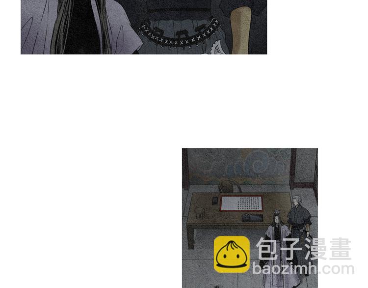 🍤人神共存的爱·咏井中月 第3话 夜闯阴间 第50页