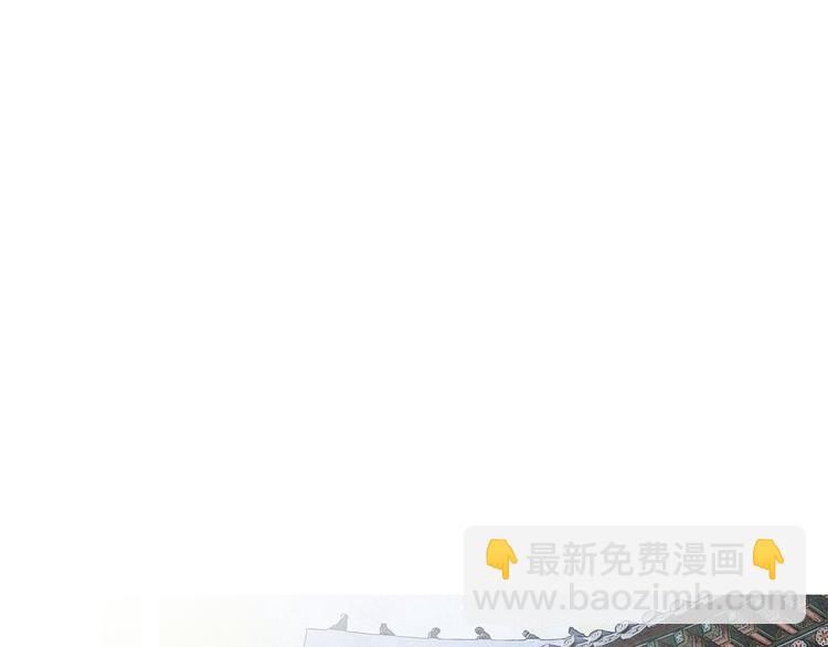 🍤人神共存的爱·咏井中月 第21话 新一对CP 第35页