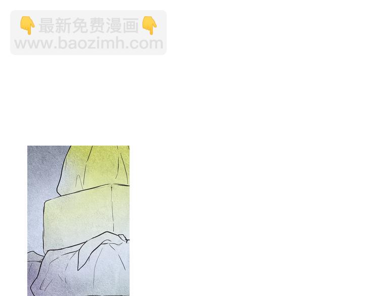 🍤人神共存的爱·咏井中月 第21话 新一对CP 第37页