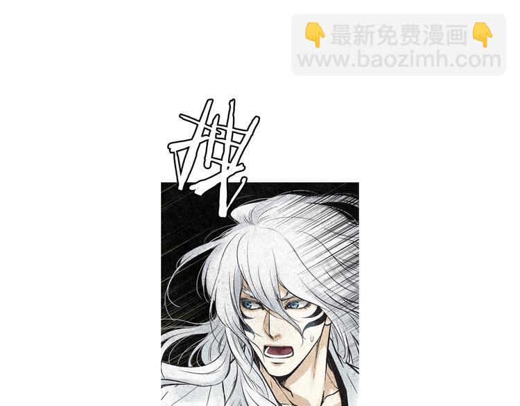 🍤人神共存的爱·咏井中月 第21话 新一对CP 第5页