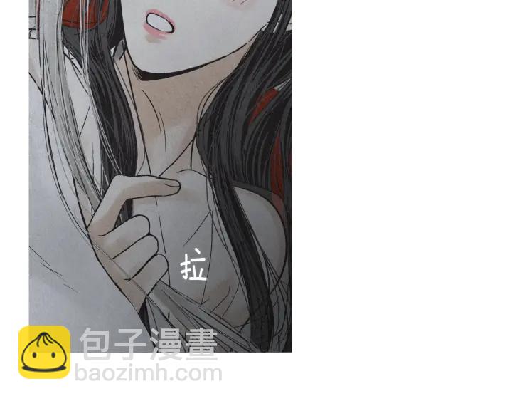 🍤人神共存的爱·咏井中月 第201话 如何选择 第13页
