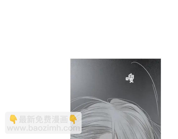 🍤人神共存的爱·咏井中月 第201话 如何选择 第14页