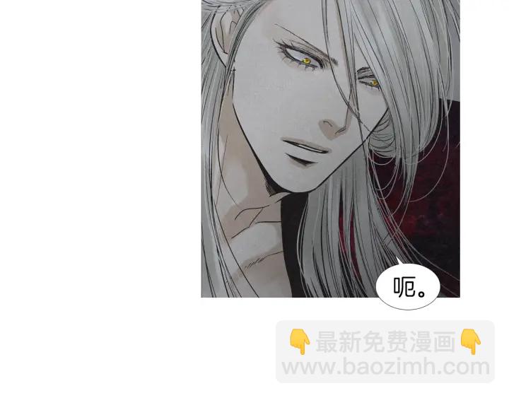 🍤人神共存的爱·咏井中月 第201话 如何选择 第15页