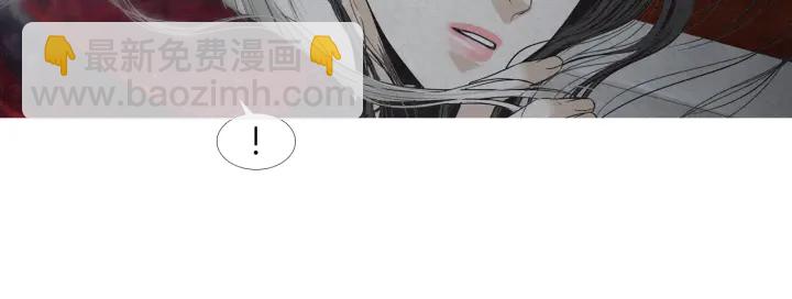 🍤人神共存的爱·咏井中月 第201话 如何选择 第21页