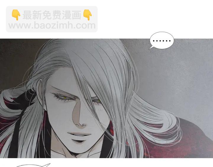 🍤人神共存的爱·咏井中月 第201话 如何选择 第22页