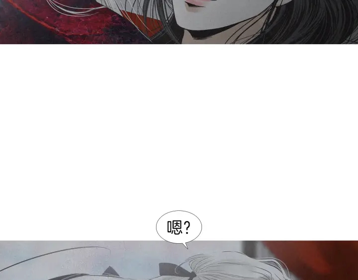 🍤人神共存的爱·咏井中月 第201话 如何选择 第24页