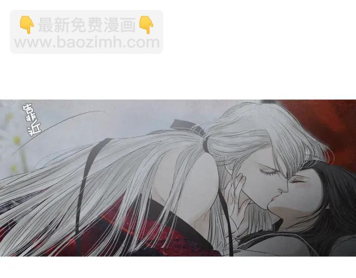🍤人神共存的爱·咏井中月 第201话 如何选择 第27页