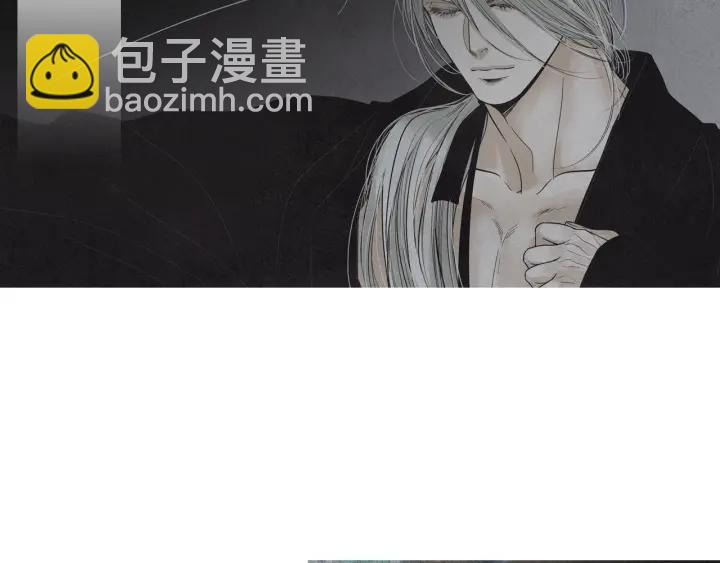 🍤人神共存的爱·咏井中月 第201话 如何选择 第34页