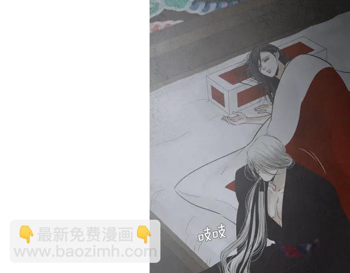 🍤人神共存的爱·咏井中月 第201话 如何选择 第35页