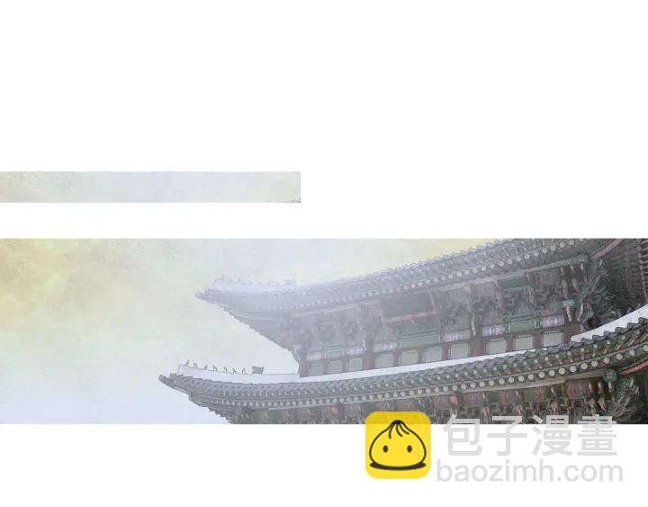 🍤人神共存的爱·咏井中月 第201话 如何选择 第43页