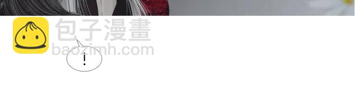 🍤人神共存的爱·咏井中月 第201话 如何选择 第5页