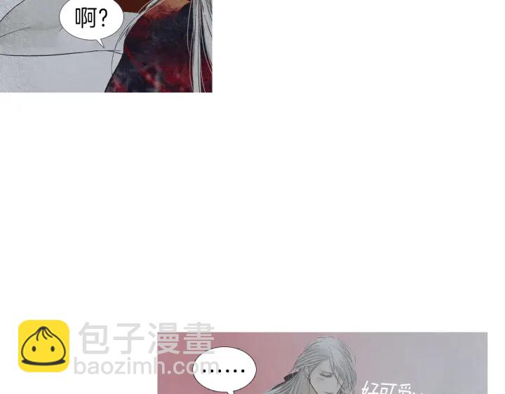 🍤人神共存的爱·咏井中月 第201话 如何选择 第7页