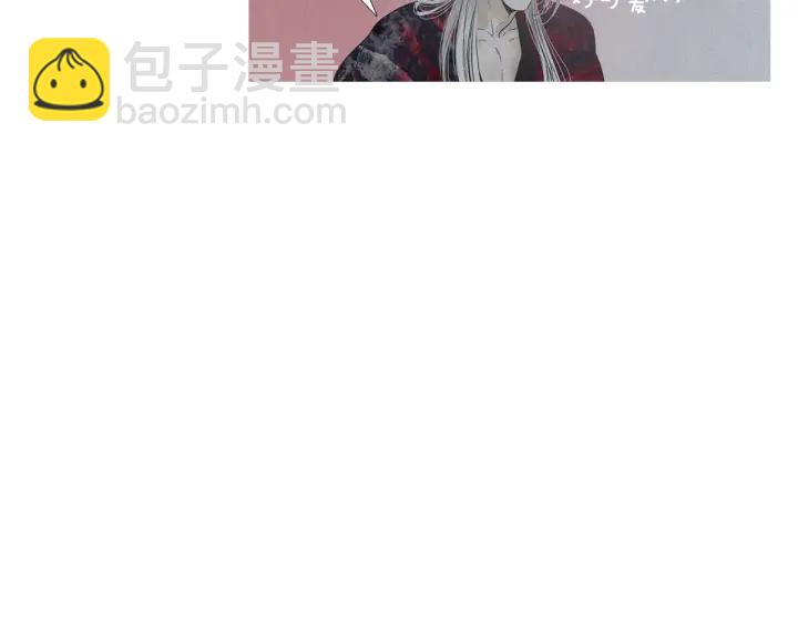 🍤人神共存的爱·咏井中月 第201话 如何选择 第8页