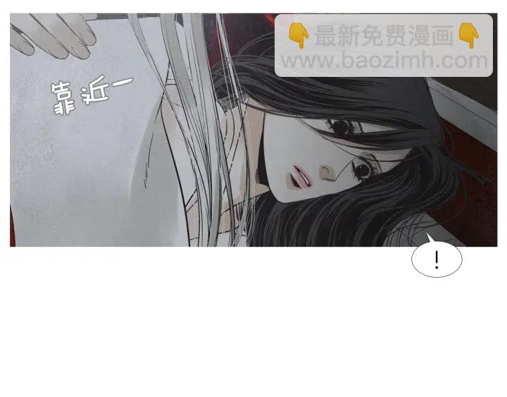 🍤人神共存的爱·咏井中月 第201话 如何选择 第9页