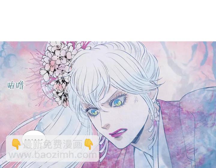 🍤人神共存的爱·咏井中月 第203话 正式见面 第11页