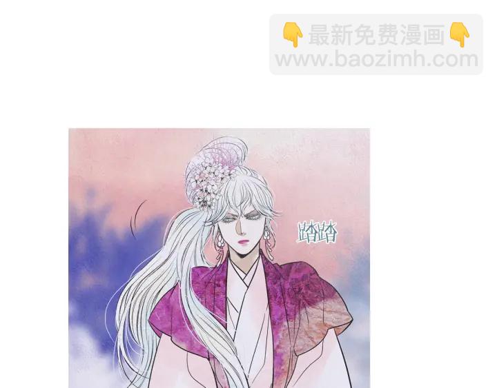 🍤人神共存的爱·咏井中月 第203话 正式见面 第29页