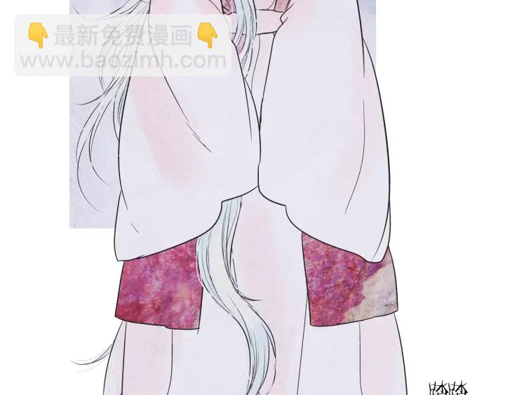 🍤人神共存的爱·咏井中月 第203话 正式见面 第30页