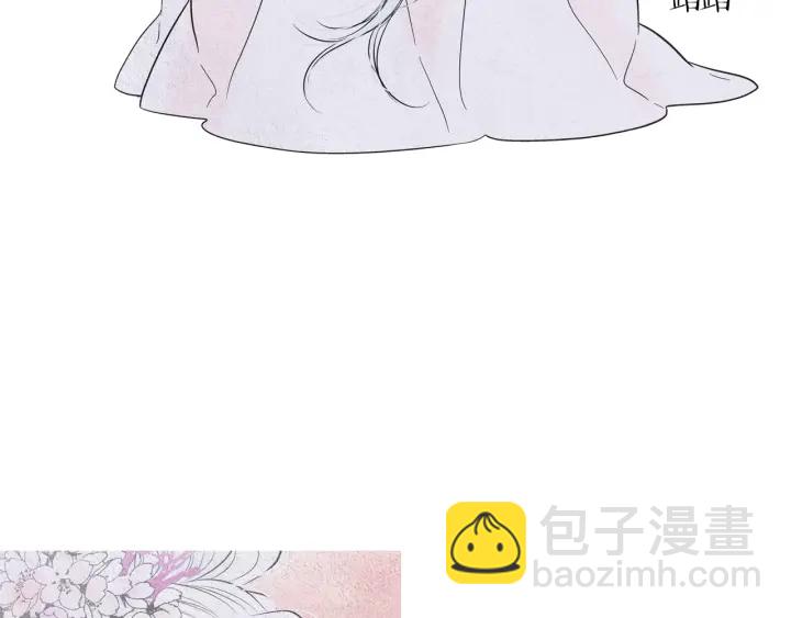 🍤人神共存的爱·咏井中月 第203话 正式见面 第31页