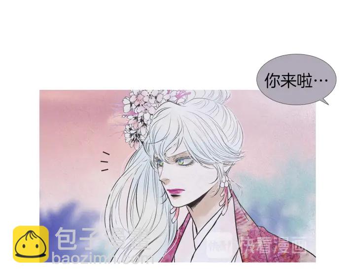 🍤人神共存的爱·咏井中月 第203话 正式见面 第34页