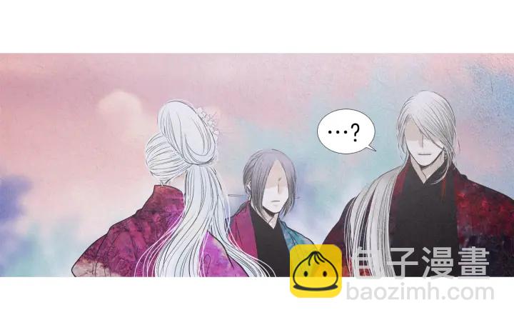🍤人神共存的爱·咏井中月 第203话 正式见面 第38页