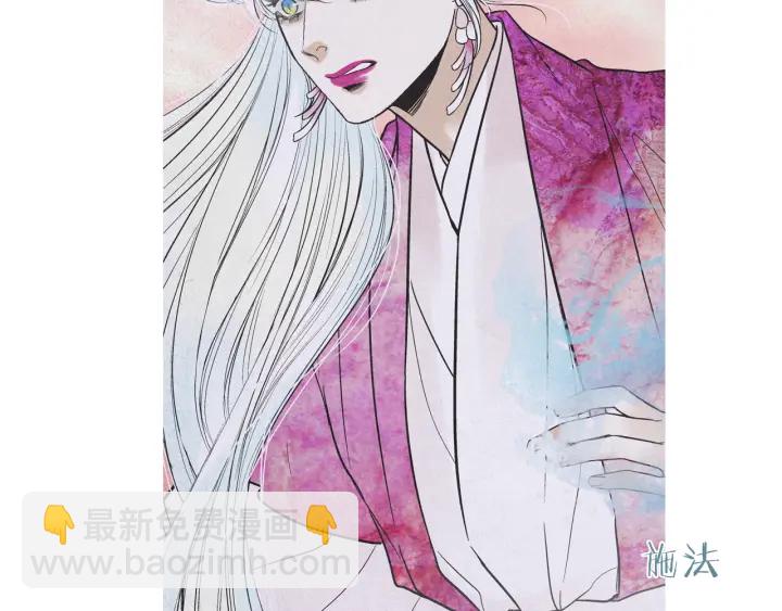 🍤人神共存的爱·咏井中月 第203话 正式见面 第5页