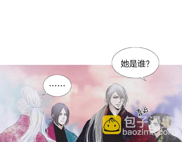 🍤人神共存的爱·咏井中月 第203话 正式见面 第50页
