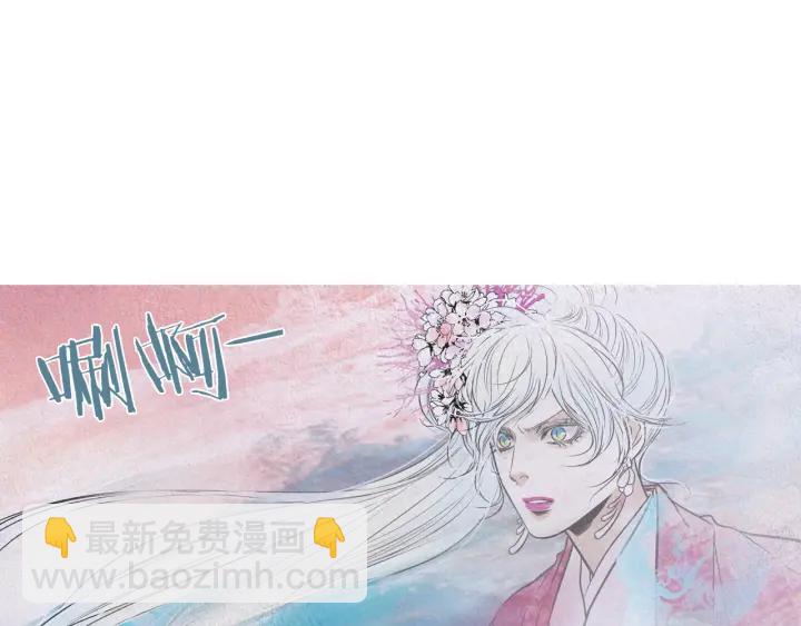 🍤人神共存的爱·咏井中月 第203话 正式见面 第7页