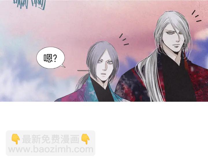 🍤人神共存的爱·咏井中月 第203话 正式见面 第9页