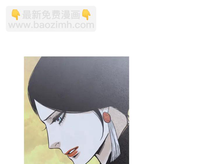 🍤人神共存的爱·咏井中月 第205话 送信 第20页