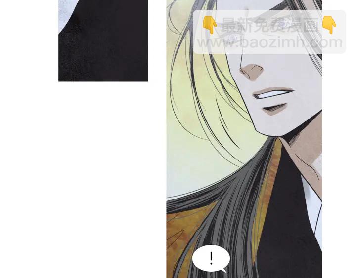 🍤人神共存的爱·咏井中月 第205话 送信 第25页