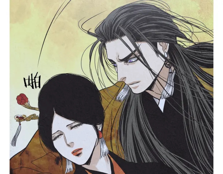 🍤人神共存的爱·咏井中月 第205话 送信 第27页
