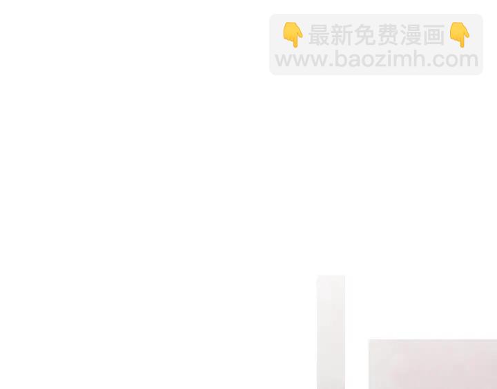🍤人神共存的爱·咏井中月 第205话 送信 第36页