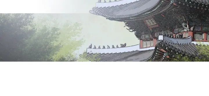 🍤人神共存的爱·咏井中月 第207话 不信任的爱 第22页