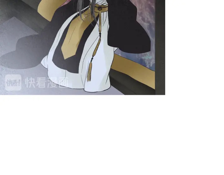 🍤人神共存的爱·咏井中月 第207话 不信任的爱 第24页