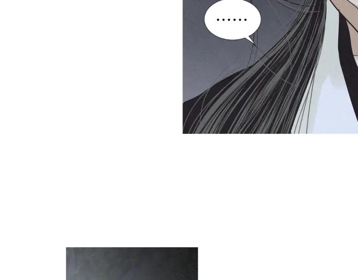 🍤人神共存的爱·咏井中月 第207话 不信任的爱 第26页