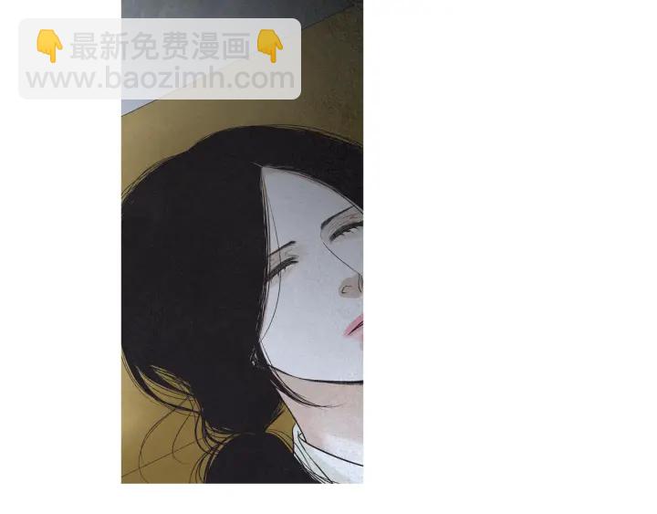 🍤人神共存的爱·咏井中月 第207话 不信任的爱 第27页