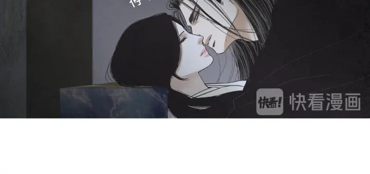 🍤人神共存的爱·咏井中月 第207话 不信任的爱 第33页