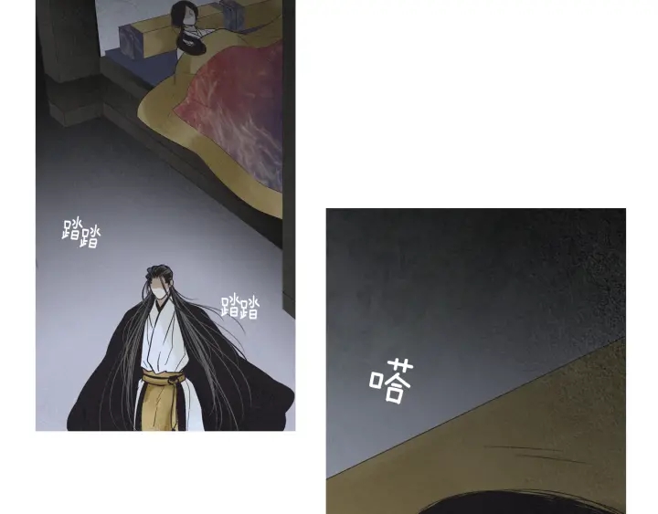🍤人神共存的爱·咏井中月 第207话 不信任的爱 第37页