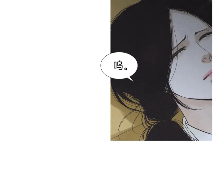 🍤人神共存的爱·咏井中月 第207话 不信任的爱 第38页