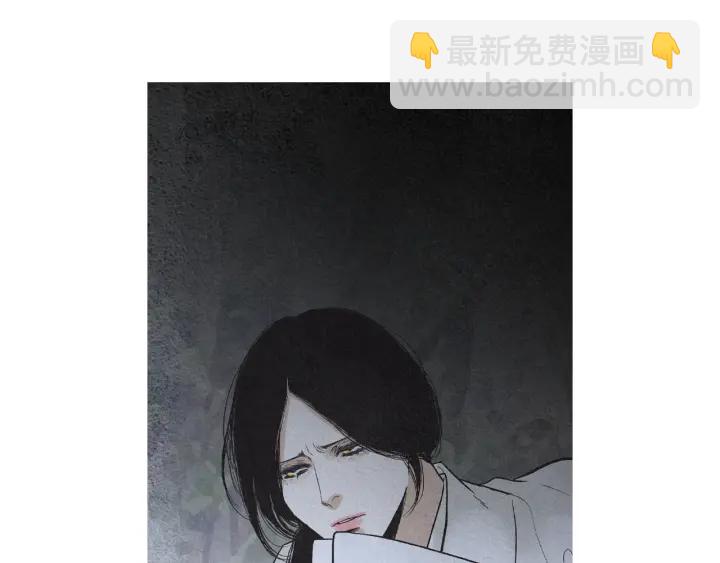 🍤人神共存的爱·咏井中月 第207话 不信任的爱 第40页