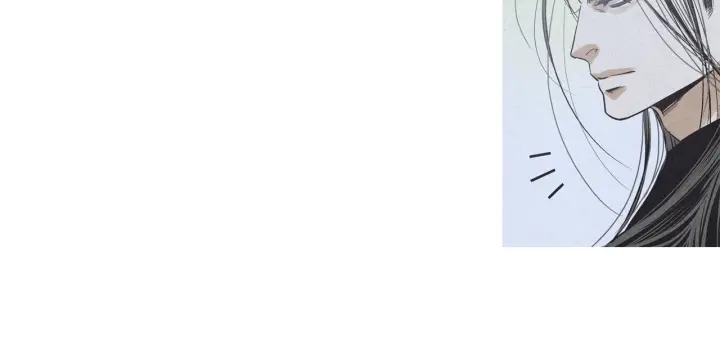 🍤人神共存的爱·咏井中月 第207话 不信任的爱 第44页
