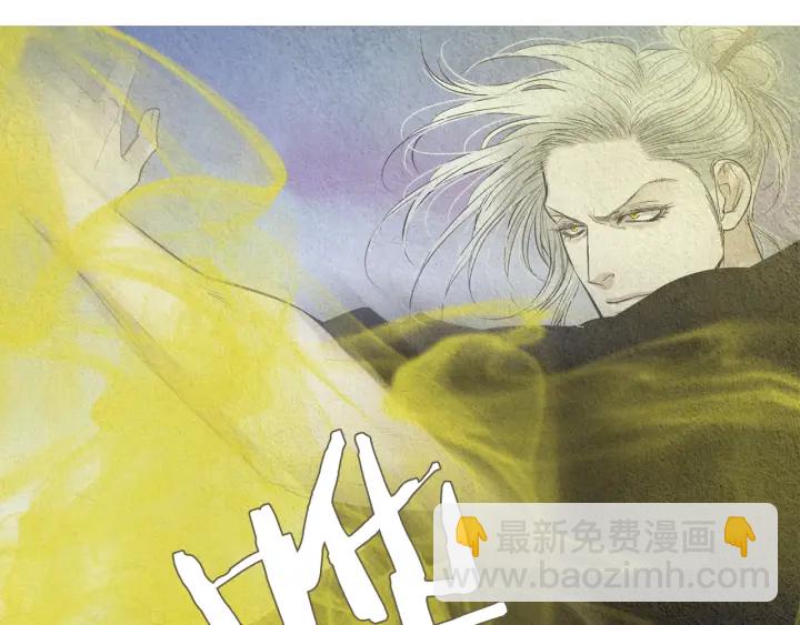 🍤人神共存的爱·咏井中月 第209话 碰面 第18页