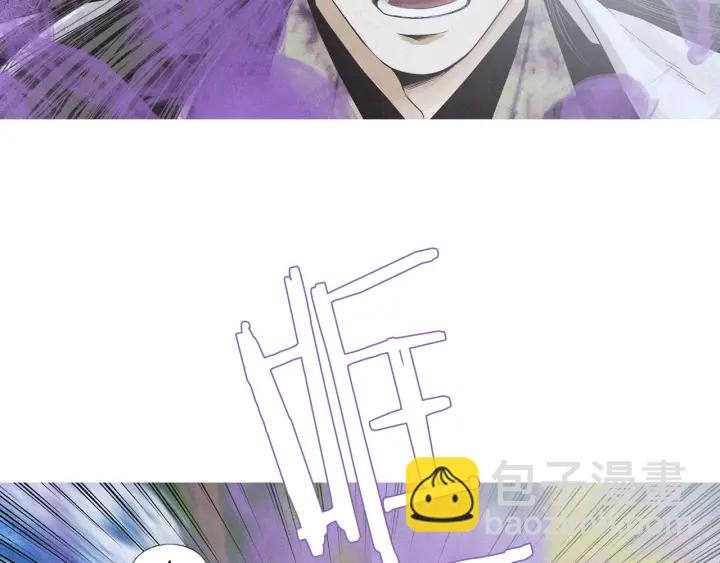 🍤人神共存的爱·咏井中月 第209话 碰面 第26页