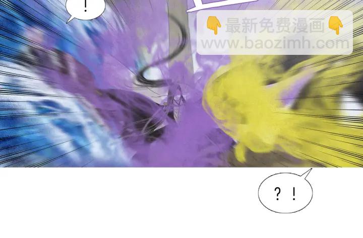 🍤人神共存的爱·咏井中月 第209话 碰面 第27页
